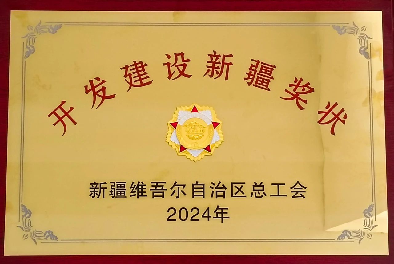 微信图片_20250304093513.jpg