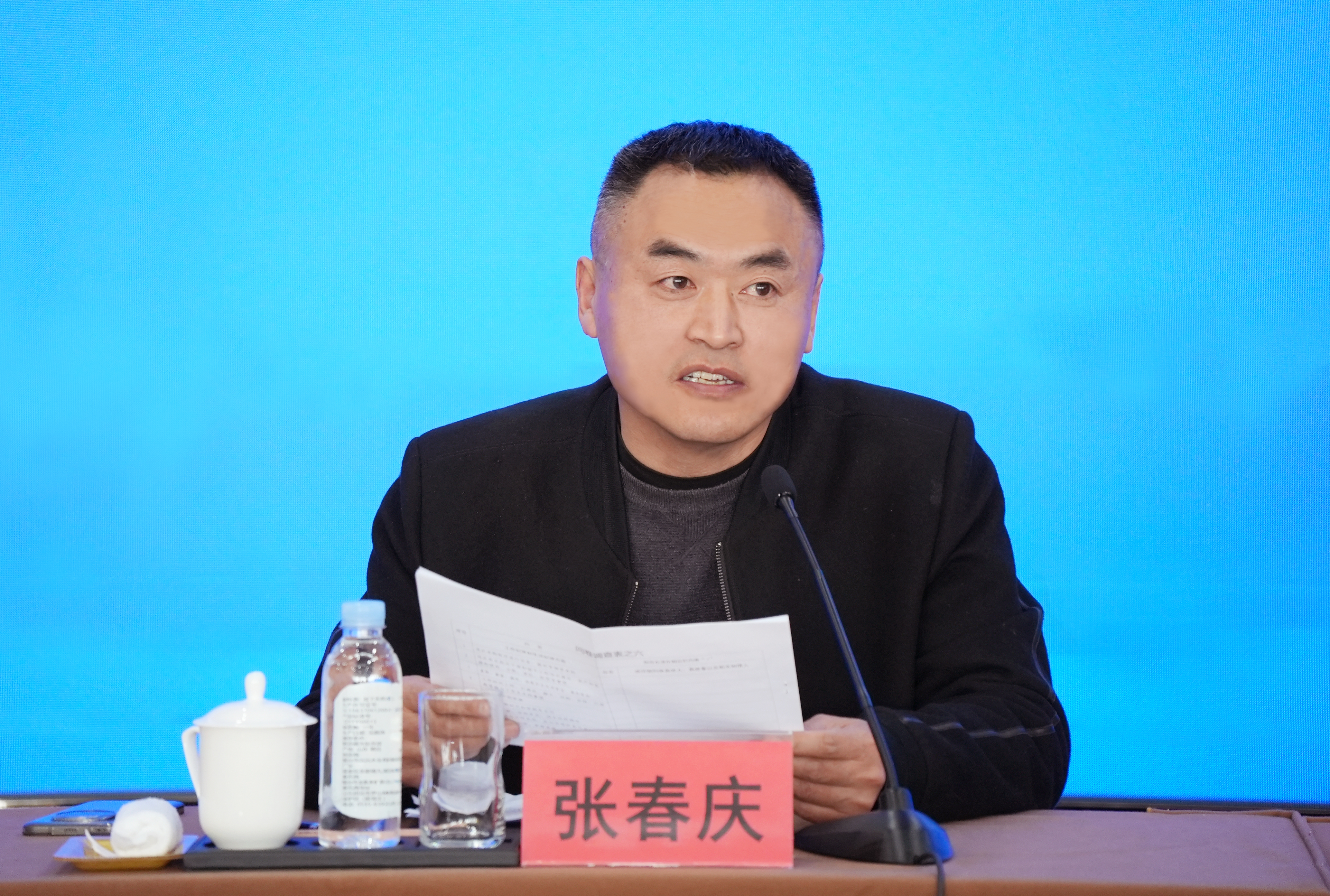张春庆.jpg